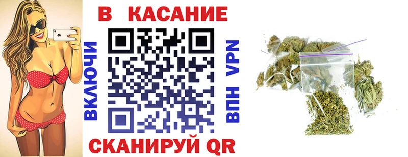 Наркота Ангарск МАРИХУАНА КОКАИН ГАШ
