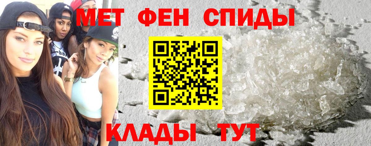 АМФЕТАМИН Premium Ангарск