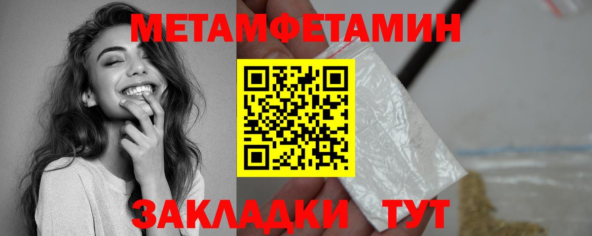 Ангарск  АМФЕТАМИН  МЕГА онион  Amphetamine  АМФЕТАМИН VHQ  Вход с VPN 
