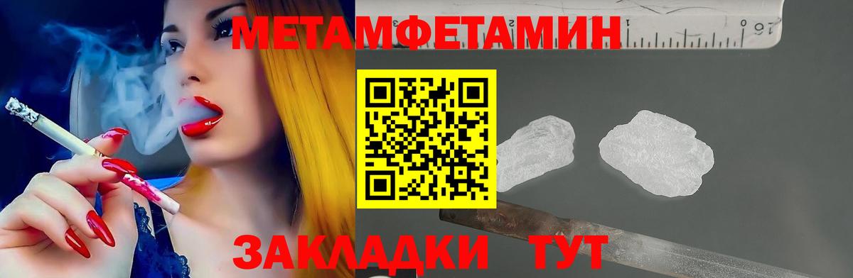 Amphetamine Розовый Ангарск