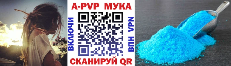 omg tor  Ангарск  A-PVP СК КРИС 