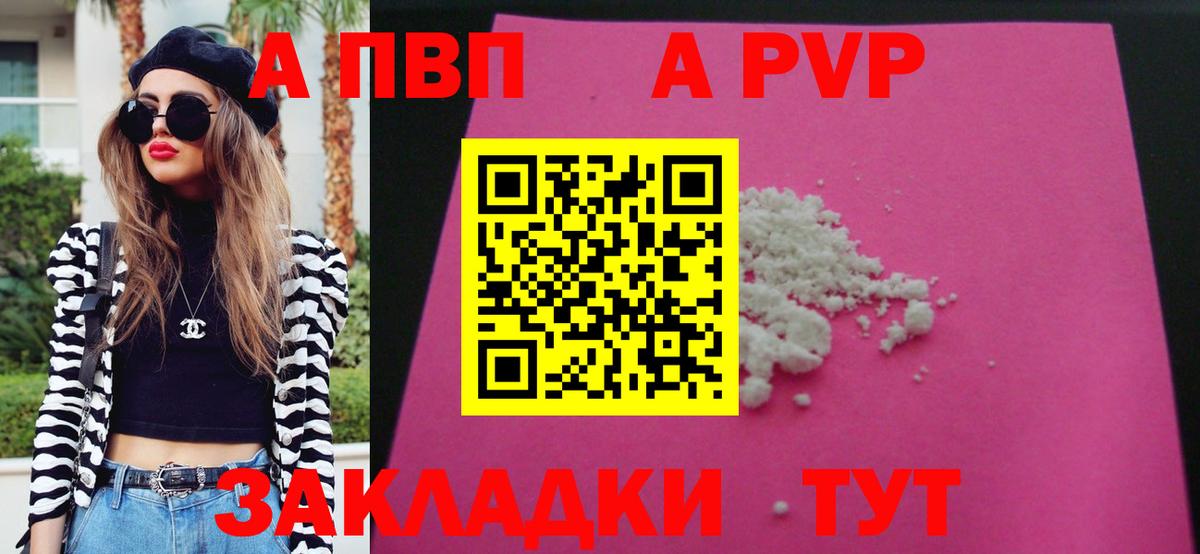 Конопля  ГАШИШ  Меф МЯУ МЯУ   Cocaine  Ангарск  ГАШИШ  Вход с VPN  МЕФ 