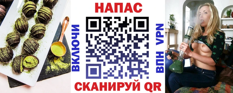Cannafood марихуана  где продают наркотики  kraken зеркало  Ангарск 