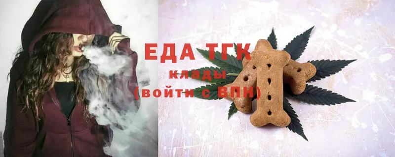 цены наркотик  мориарти наркотические препараты  Cannafood конопля  Ангарск 