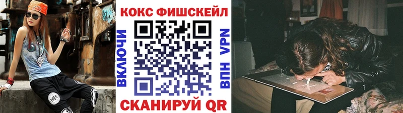 КОКАИН 99%  Ангарск 