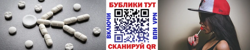 где продают   Ангарск  Экстази диски 