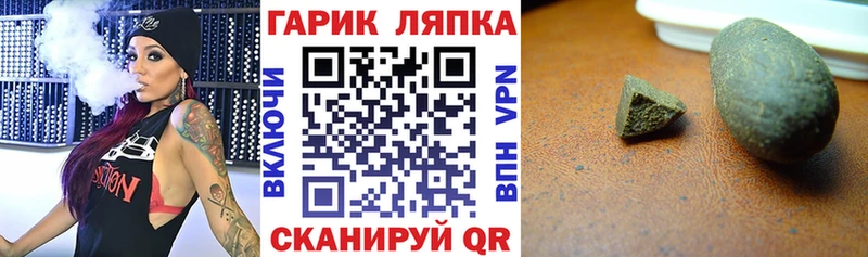 даркнет официальный сайт  Ангарск  ГАШ VHQ  blacksprut ССЫЛКА 