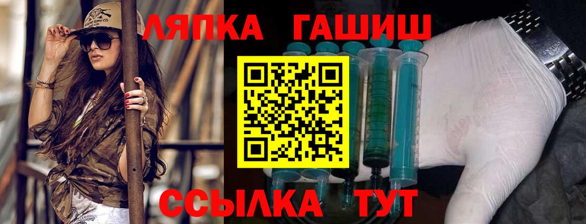 ГАШИШ  ГАШ 40% ТГК  Ангарск  Гашиш гашик 