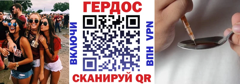 купить закладку  Ангарск  ГЕРОИН герыч 
