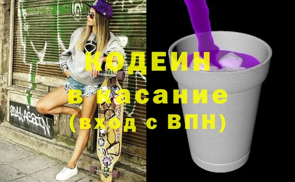 сатива Куйбышев
