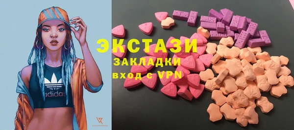 сатива Куйбышев