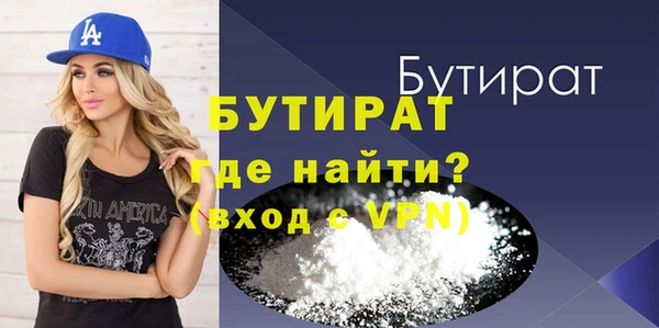 мяу мяу кристалл Кукмор
