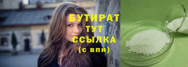 прущие грибы Архангельск