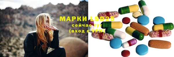 гашик Краснотурьинск