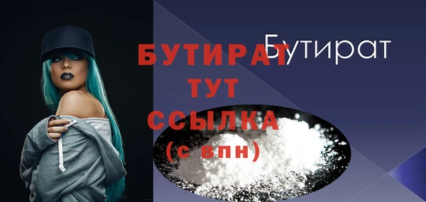 мдма Чита