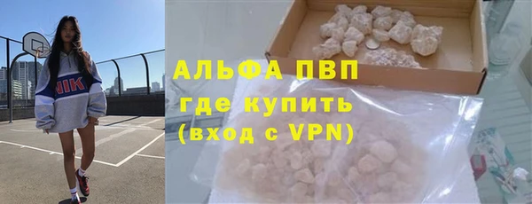а пвп мука Краснослободск