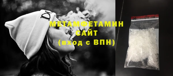 сатива Куйбышев