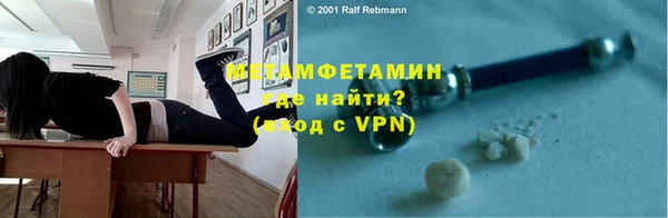 гашик Краснотурьинск