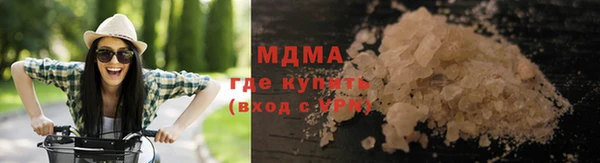 мяу мяу кристалл Кукмор