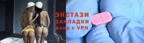 сатива Куйбышев