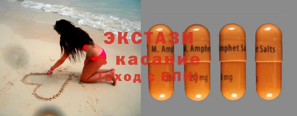 мяу мяу кристалл Кукмор