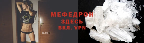 а пвп мука Краснослободск