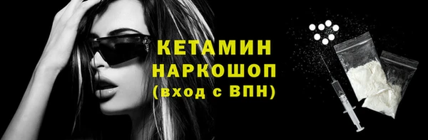 скорость mdpv Кулебаки