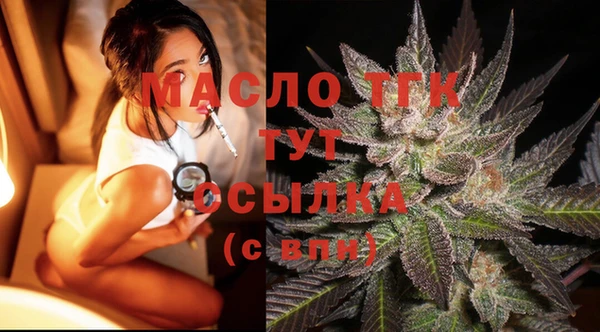 скорость Балашиха