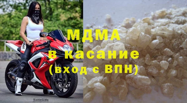 мяу мяу кристалл Кукмор