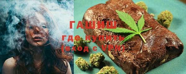 а пвп мука Краснослободск