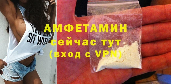 мяу мяу кристалл Кукмор