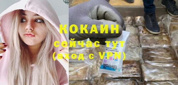 гашик Краснотурьинск
