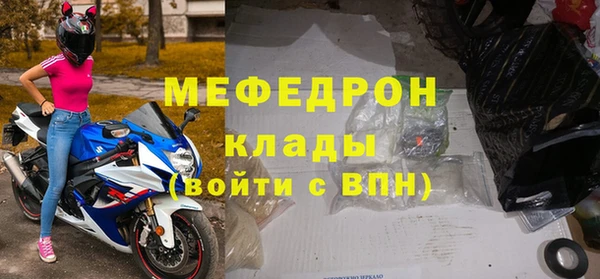 а пвп мука Краснослободск