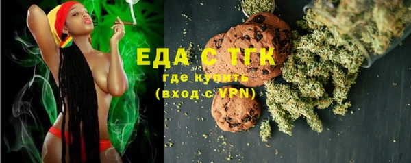 а пвп мука Краснослободск