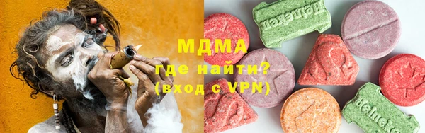 мдма Чита