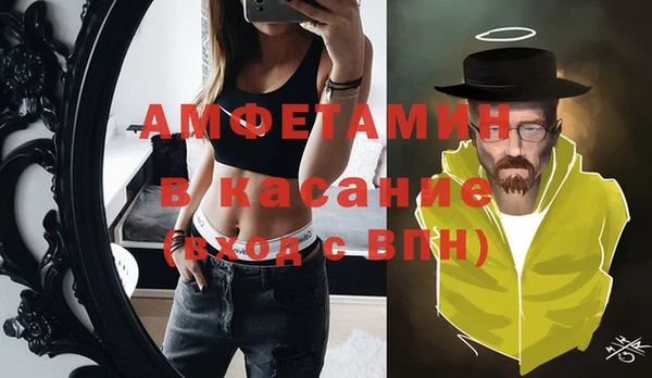 гашик Краснотурьинск