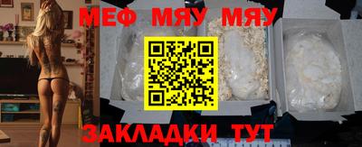 mdma Гагарин