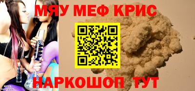 mdma Гагарин