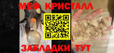 метадон Абакан