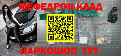 стафф Абинск