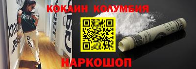 стафф Абинск