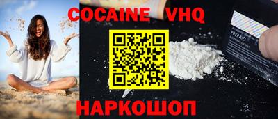 стафф Абинск