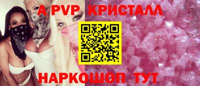 мяу мяу кристалл Азнакаево