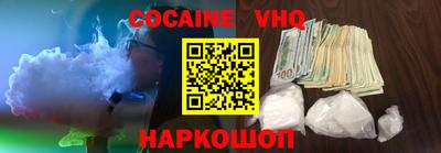 стафф Абинск
