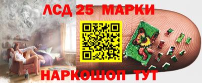мяу мяу кристалл Гай