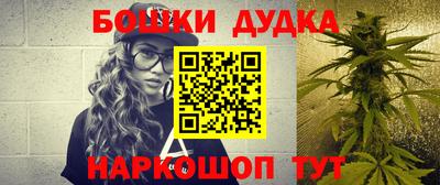марихуана Гатчина