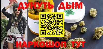 мяу мяу кристалл Гай