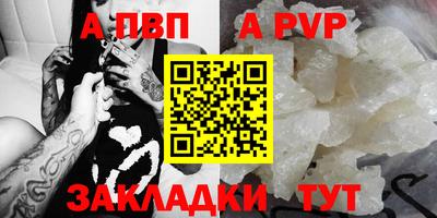 метадон Абакан