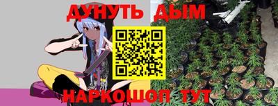 мяу мяу кристалл Азнакаево