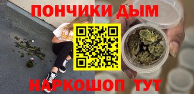 стафф Абинск